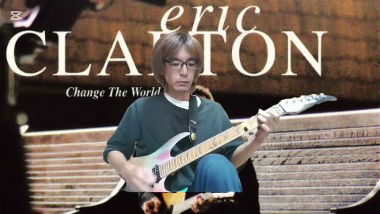 Change The World/Eric Clapton 弾いてみた