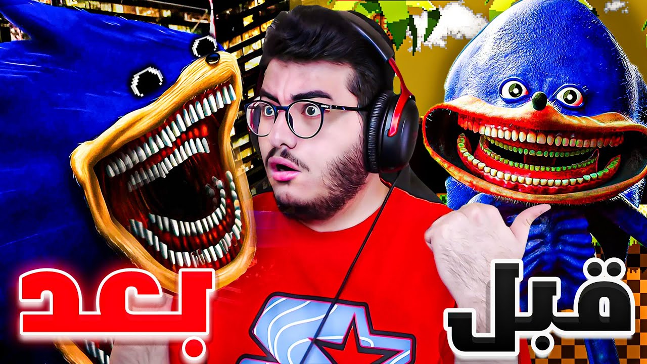 اصول شين سونيك و كيف تحول لهذا الوحش المرعب | Shin Sonic Origins