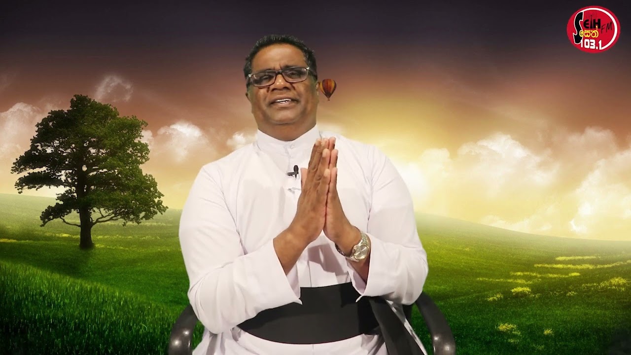 සදහම් සිතුවිලි | 2025.06.30 ගරු.සුමිත් රෝෂන් පියතුමා විසින් ඉදිරිපත් කරයි.