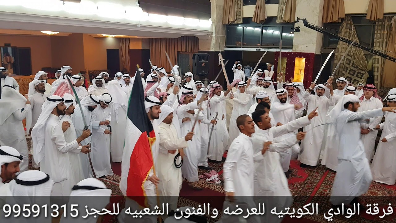 فرقة الوادي الكويتيه (فواز غزاي الولدعي)