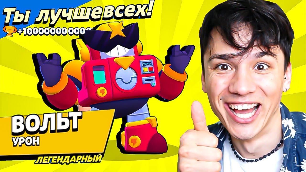 ВЫПАЛ 