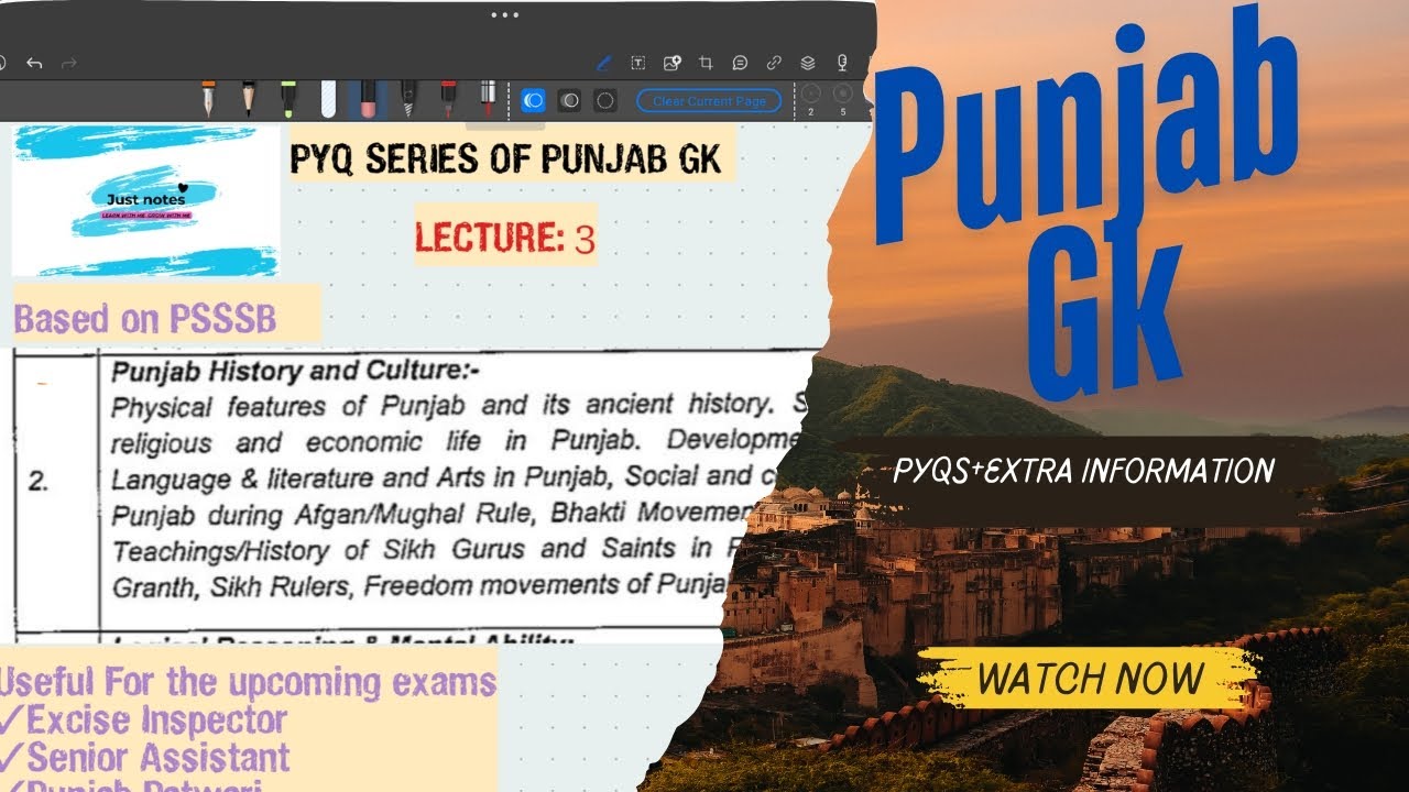 Pyq of PSSSB/ Punjab gk 🔥