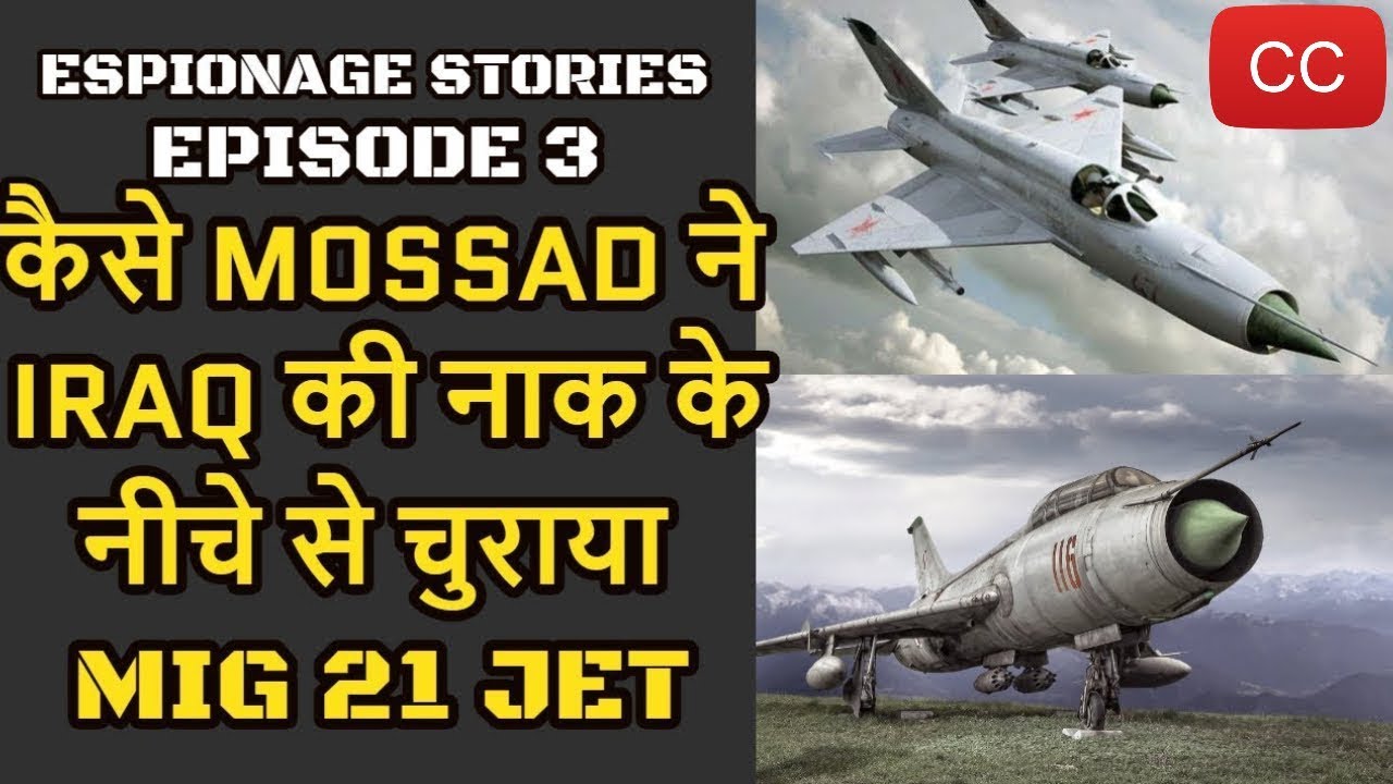 Operation Diamond | How Mossad Stole Iraqi MIG-21| Espionage Stories Ep#3