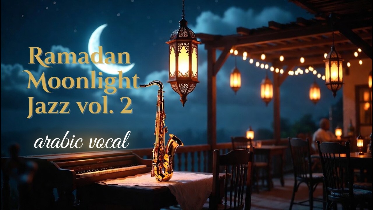 𝐑𝐚𝐦𝐚𝐝𝐚𝐧 𝐋𝐚𝐧𝐭𝐞𝐫𝐧 𝐉𝐚𝐳𝐳 🌙 𝐒𝐦𝐨𝐨𝐭𝐡 𝐍𝐢𝐠𝐡𝐭 𝐂𝐚𝐟é | 𝐑𝐞𝐥𝐚𝐱𝐢𝐧𝐠 𝐑𝐚𝐦𝐚𝐝𝐚𝐧 𝐀𝐦𝐛𝐢𝐞𝐧𝐜𝐞 𝐌𝐮𝐬𝐢𝐜