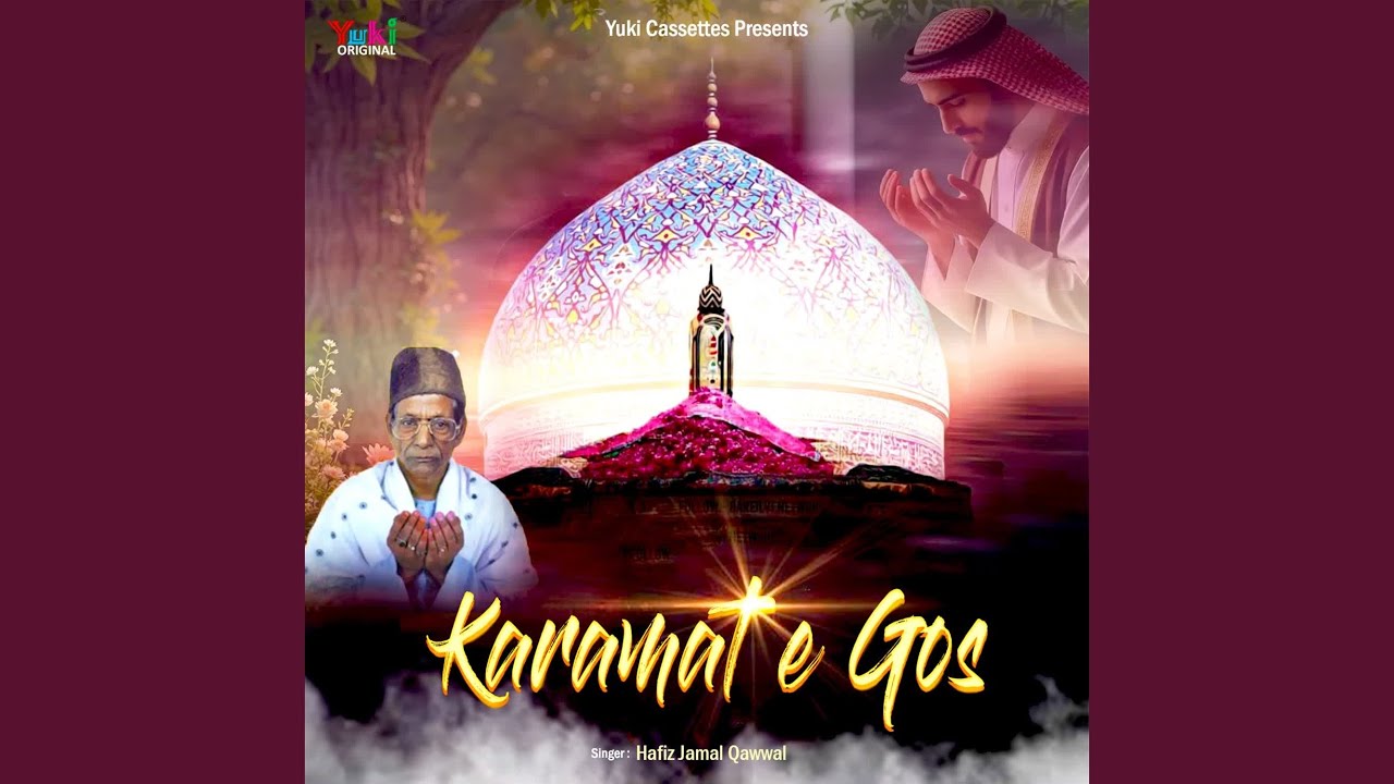 Kamli Mere Nabi Ki