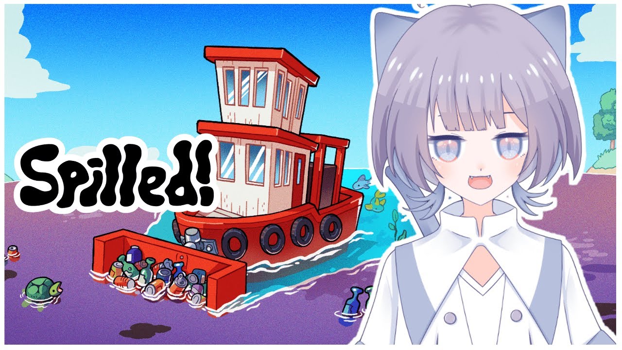 【Spilled!】まったりうみそうじ～【葵なち】
