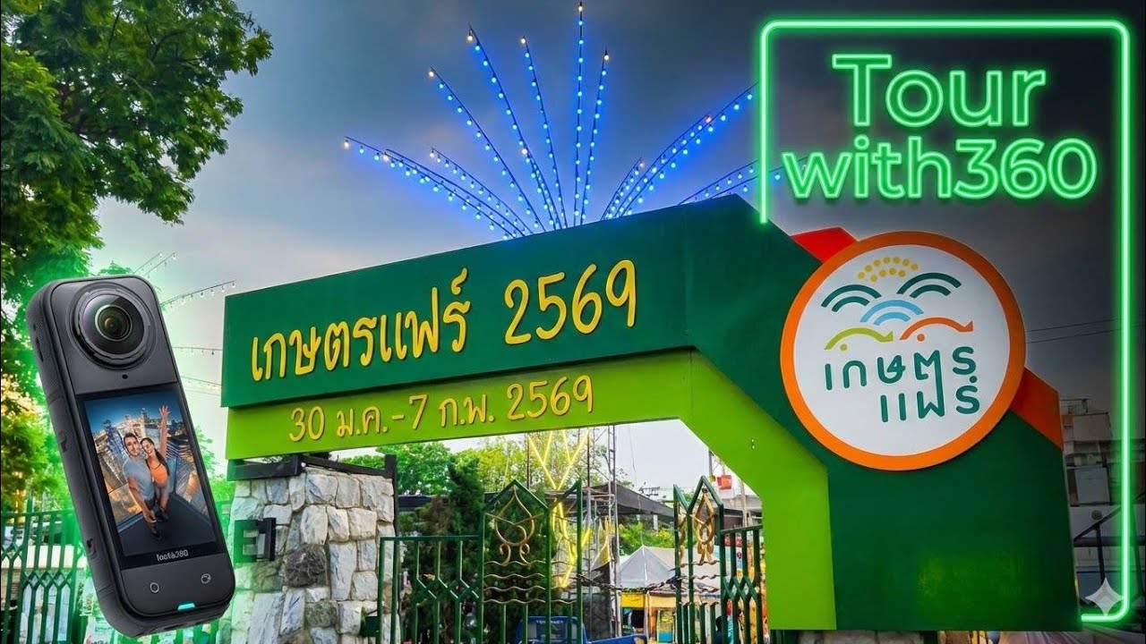 เกษตรแฟร์ Zone B cafezone part 1 : ตลาดน้ำเกษตรกับคาเฟ่ในสวนสวย