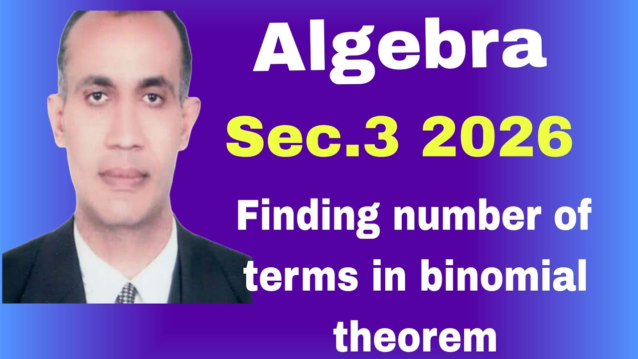 Algebra sec 3 How to find the number of terms in Binomial Theorem