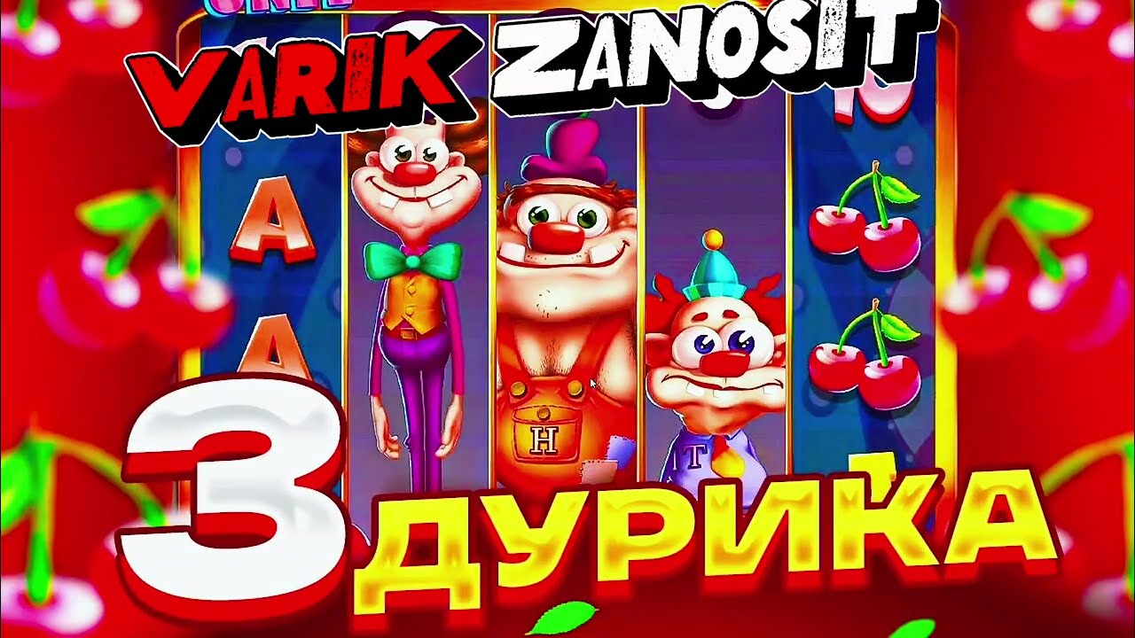 НАЧАЛ С ОЛЫНА ПОЙМАЛ ТРИ ДУРИКА СЛОВИЛ ШИКАРНЫЙ ЗАНОС В DORK UNIT