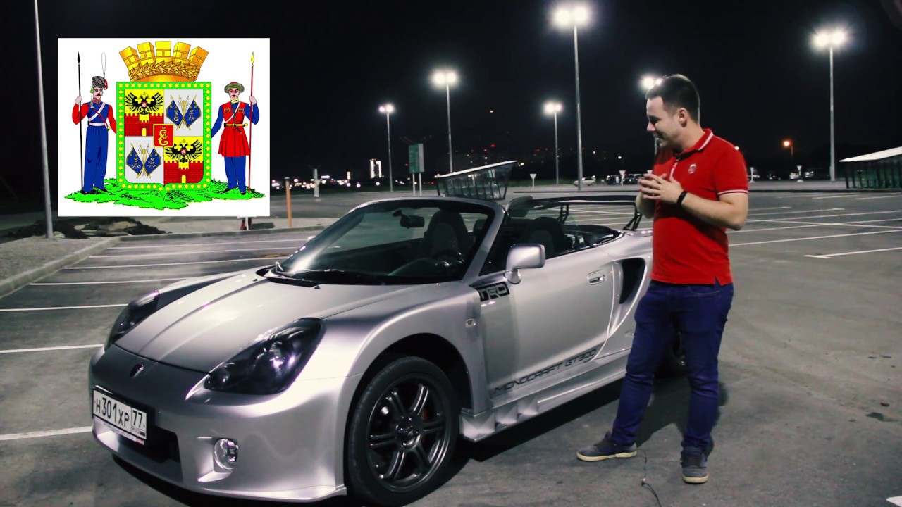 Обзор Toyota MR-2 Turbo TTE Edition / Auto Emotion