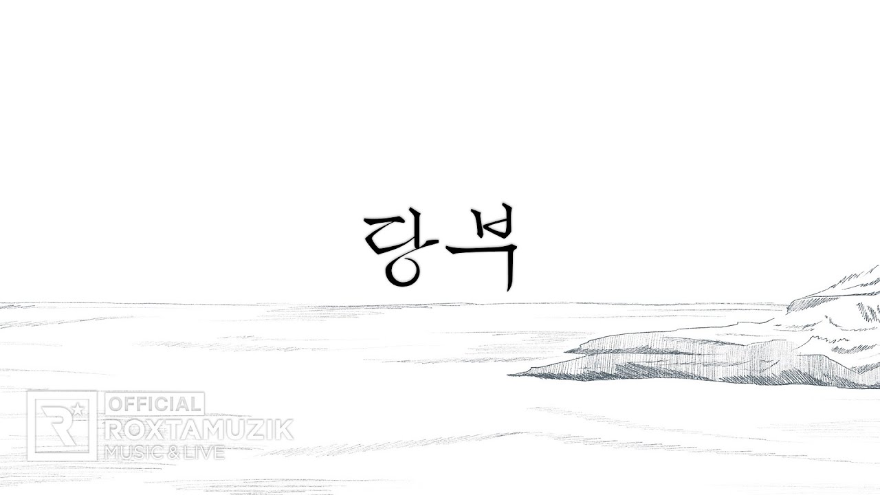짙은(Zitten) - &lsquo;당부&rsquo; Official Lyric Video