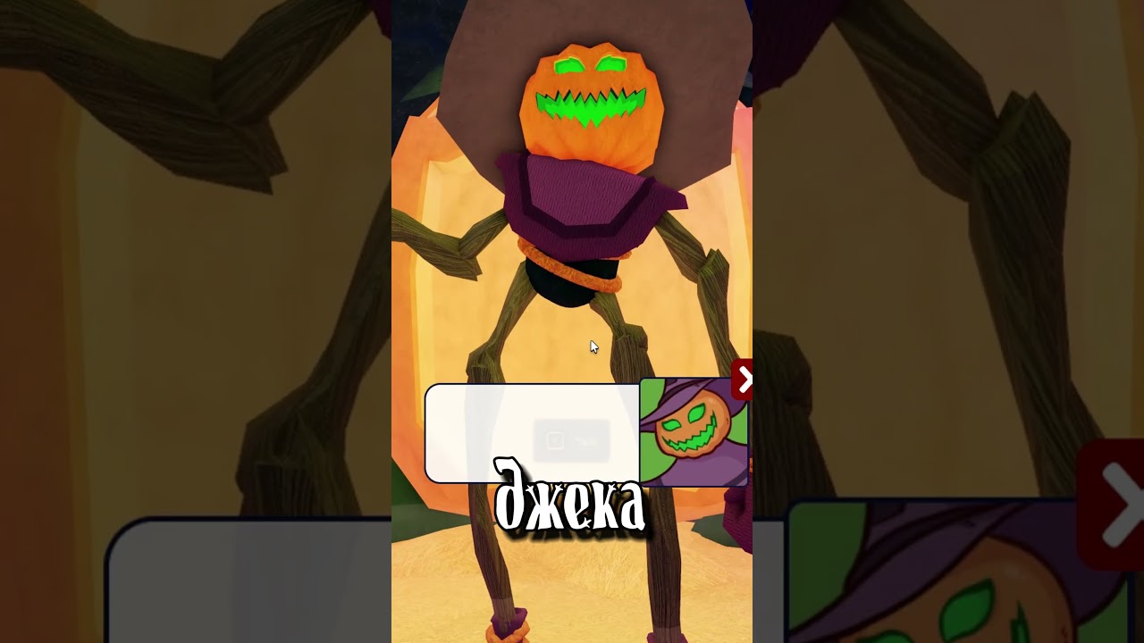 Лучший класс для Хэллоуина в 99 Ночей в Лесу 🎃 | Класс &ldquo;Сладость или Гадость&rdquo; 🍬