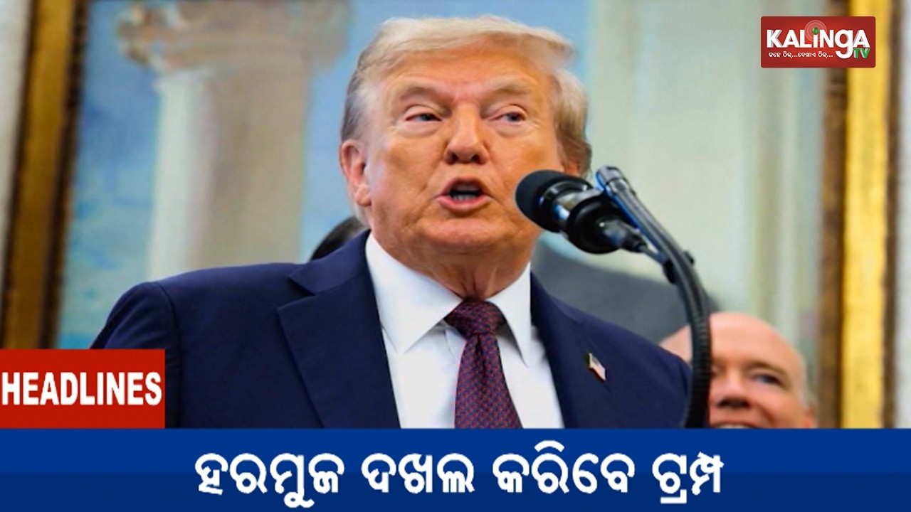 10 PM Headlines || March 21, 2026
