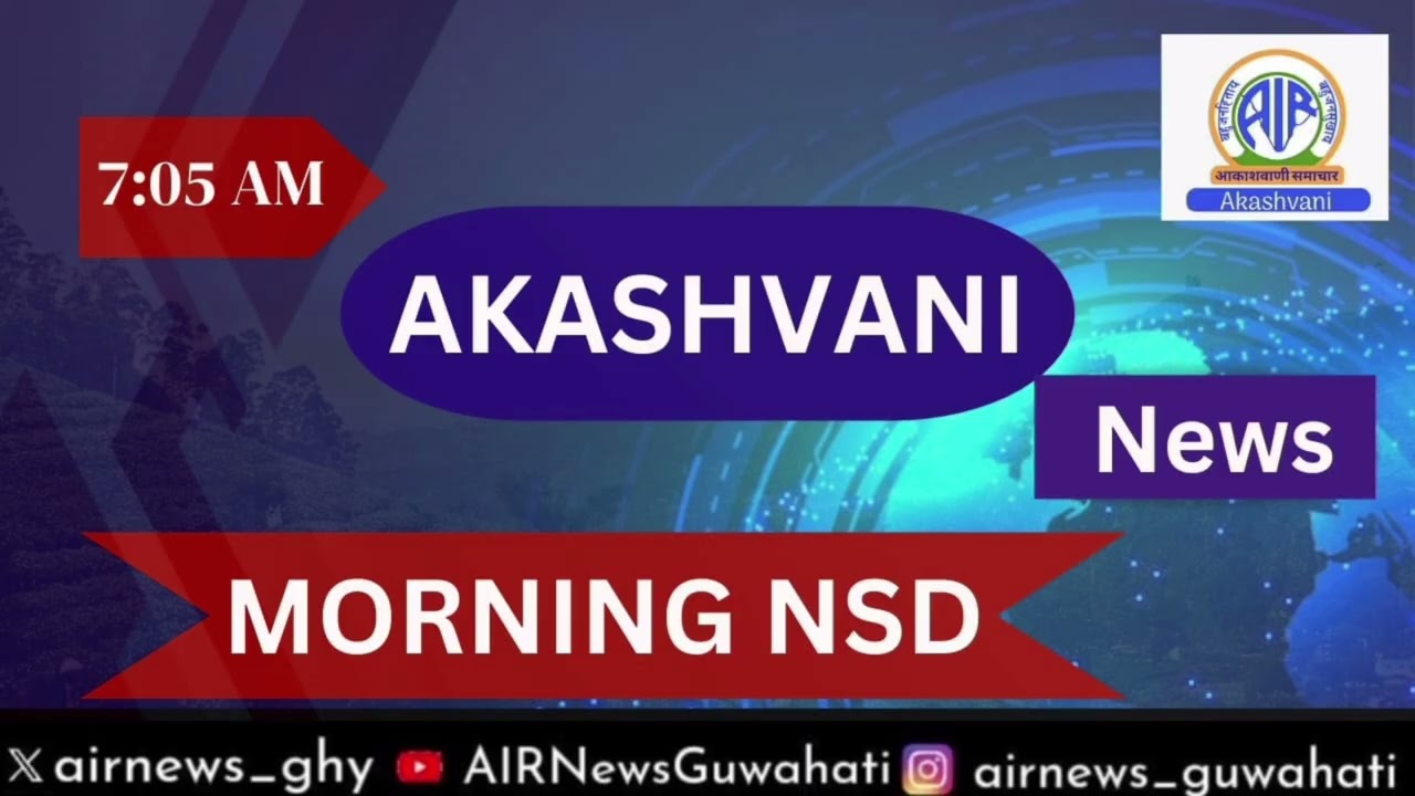 🔴 𝗟𝗶𝘃𝗲 𝗦𝘁𝗿𝗲𝗮𝗺𝗶𝗻𝗴 - Morning NSD Bulletin 🕕07:05 Hours ✅18/02/2026