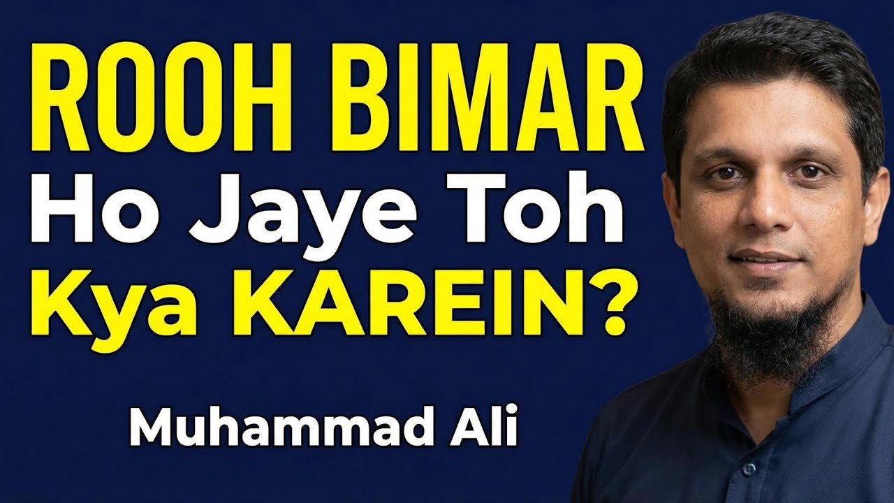 ANXIETY Ko Kaise Control Kare Muhammad Ali Ke Life Changing Lectures? 💫