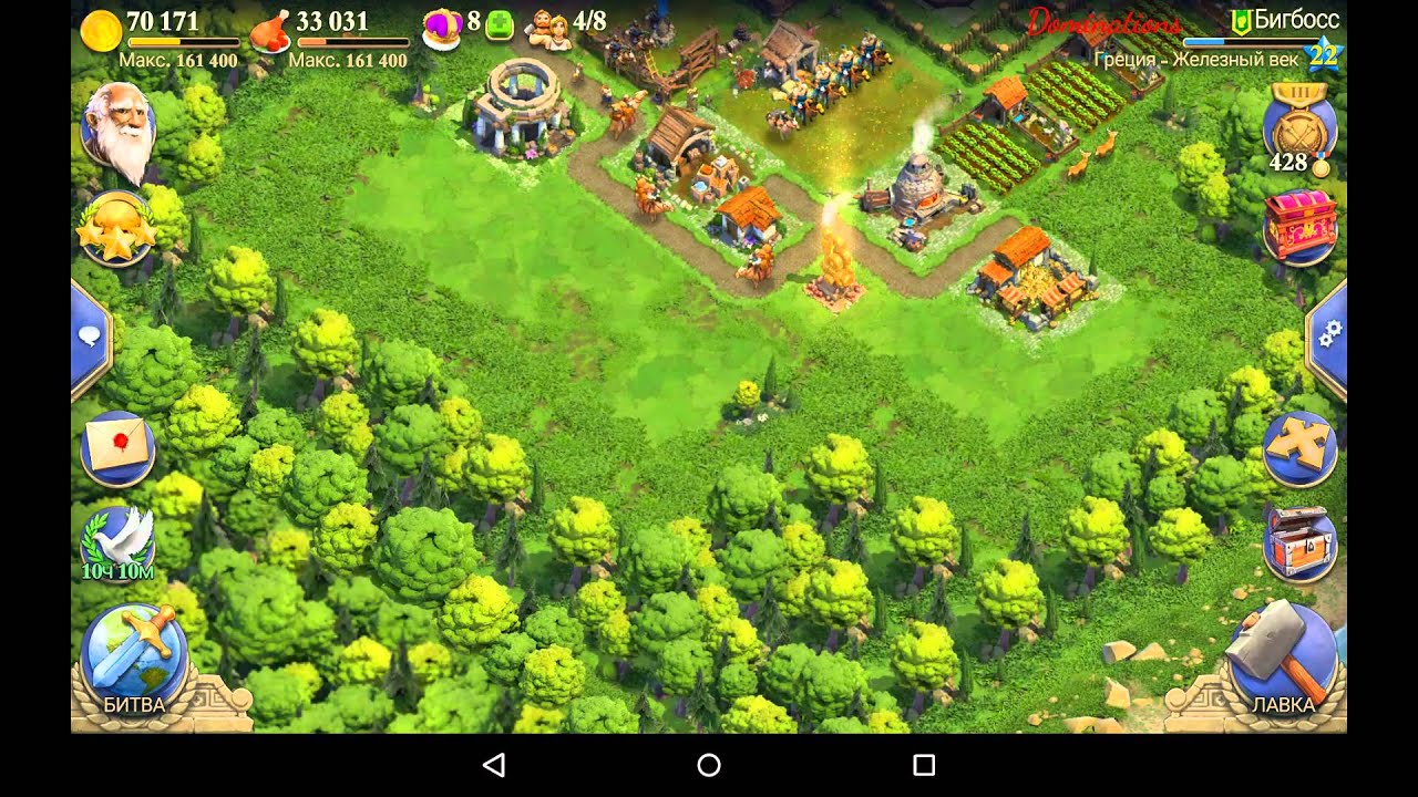 Игра DomiNations| Android| iOS| Обзор игры| Общие данные