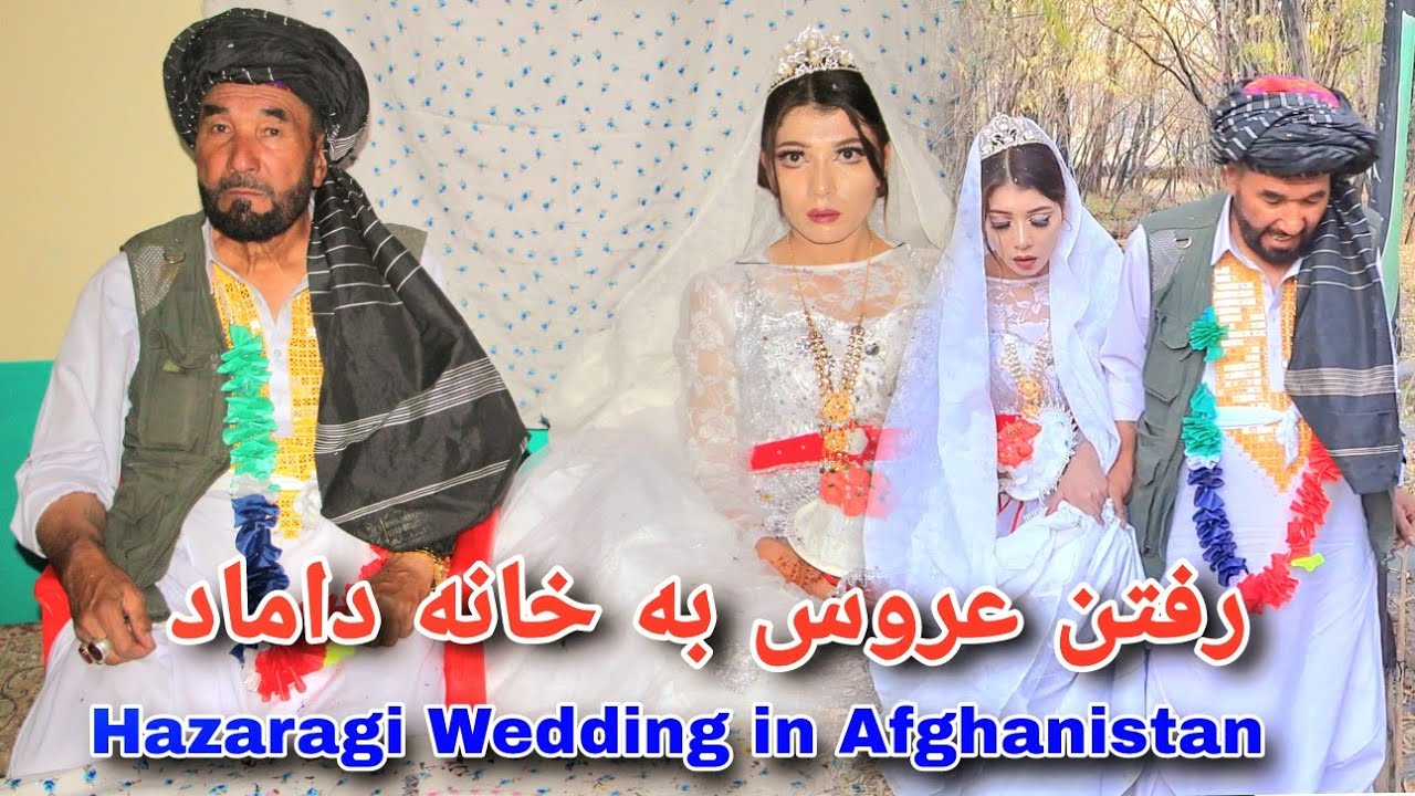 رفتن عروس به خانه داماد 😍❤ لحظه سخت خدافطی 💐😍 Hazaragi wedding in Afghanistan
