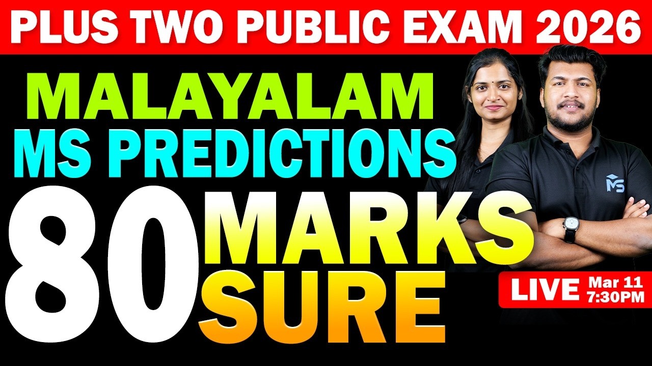 Plus Two Public Exam 2026 | Malayalam MS Predictions 80 Marks Sure | LIVE | MS SOLUTIONS