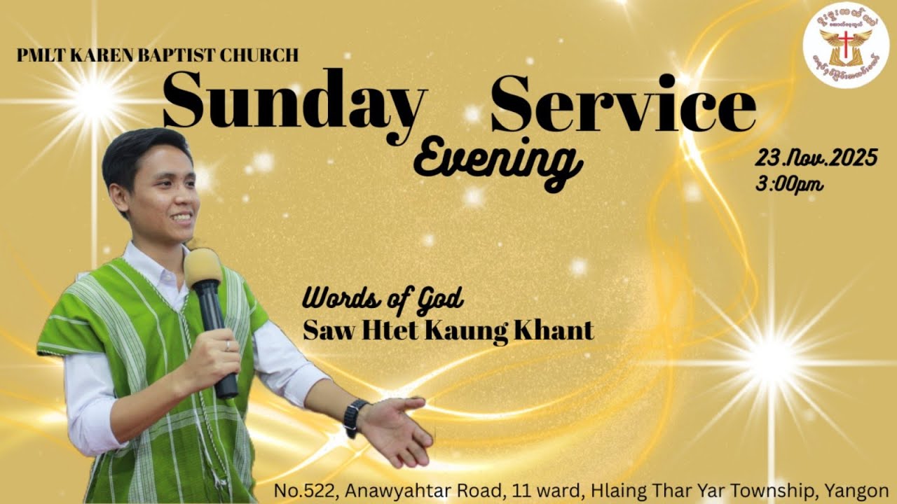 ကြီးထွားရင့်ကျက်သောအသက်တာ  SUNDAY Evening Service (23-Nov-2023)