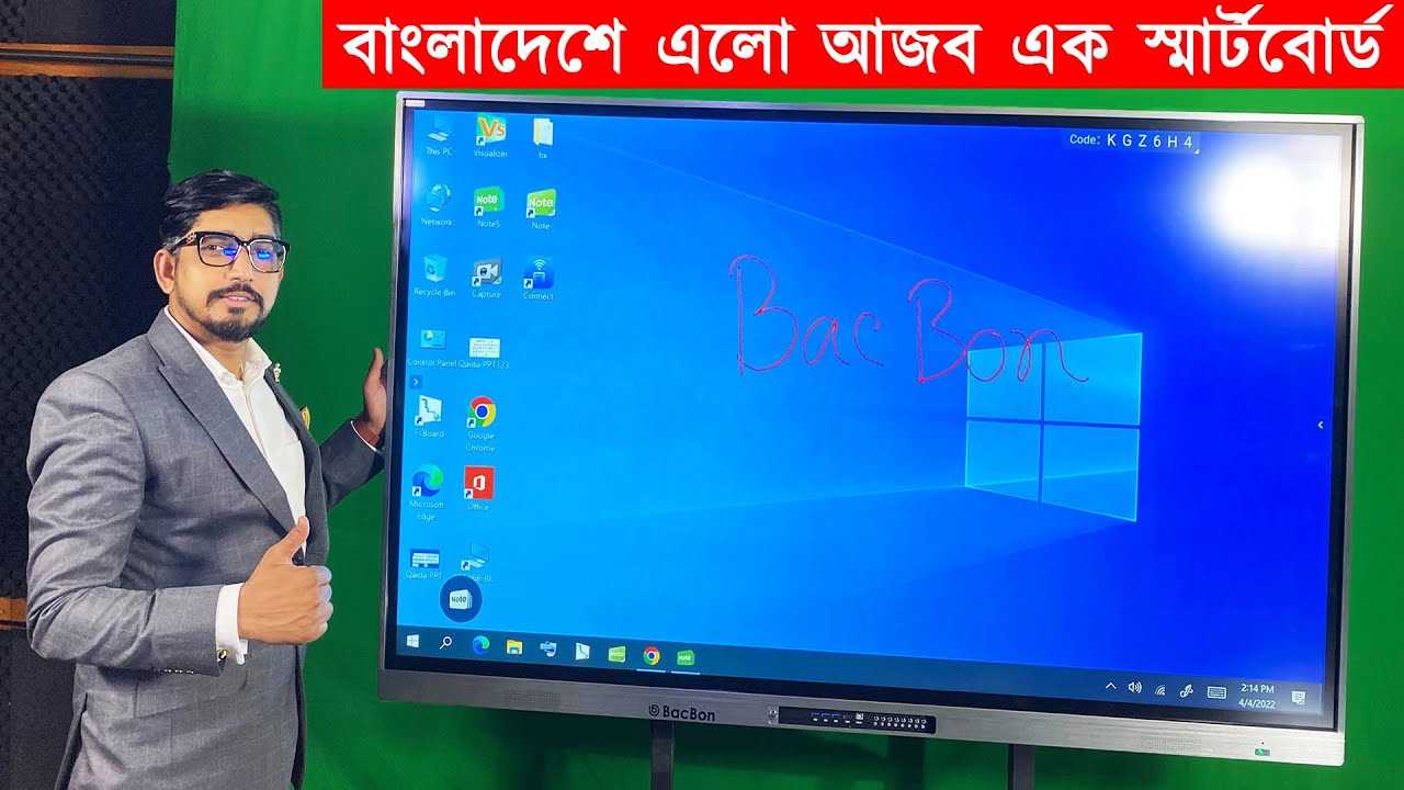 প্রজেক্টর এর দিন শেষ স্মার্টবোর্ডের বাংলাদেশ | Digital Smart Board In BD 2022 | Sabbir Explore