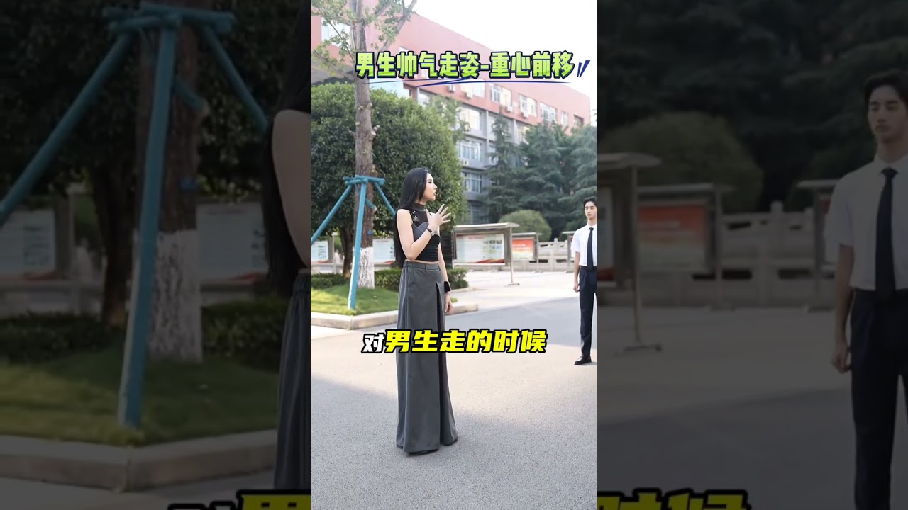 男生怎么走出 帅气压迫的走姿！#模特培训 #形体训练 #模特 #男模#帅哥