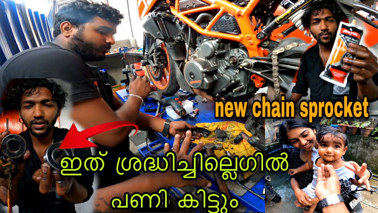 ഇത് ചെയ്തില്ലെഗിൽ  പണി ഉറപ്പ് ||😍new sprocket||🥳