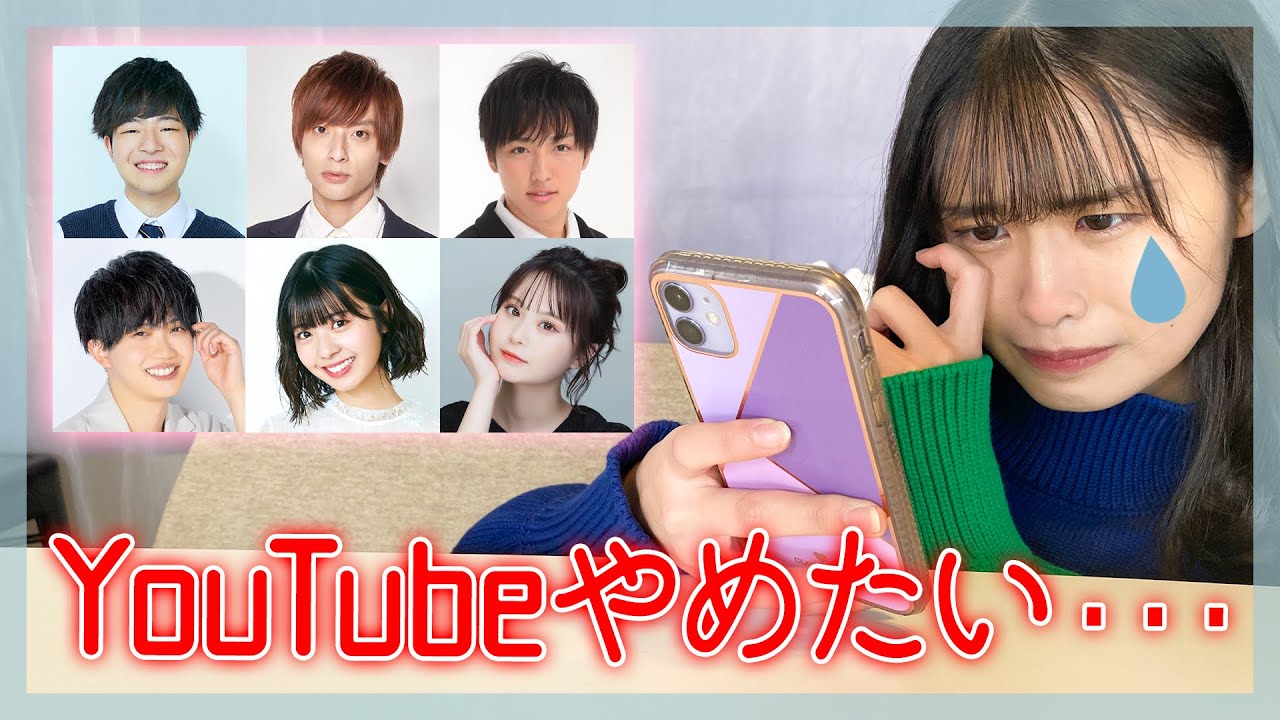 【ドッキリ】電話でもかが「Youtubeやめたい」と相談してきたらみんなはどんな反応をする・・？😰😰