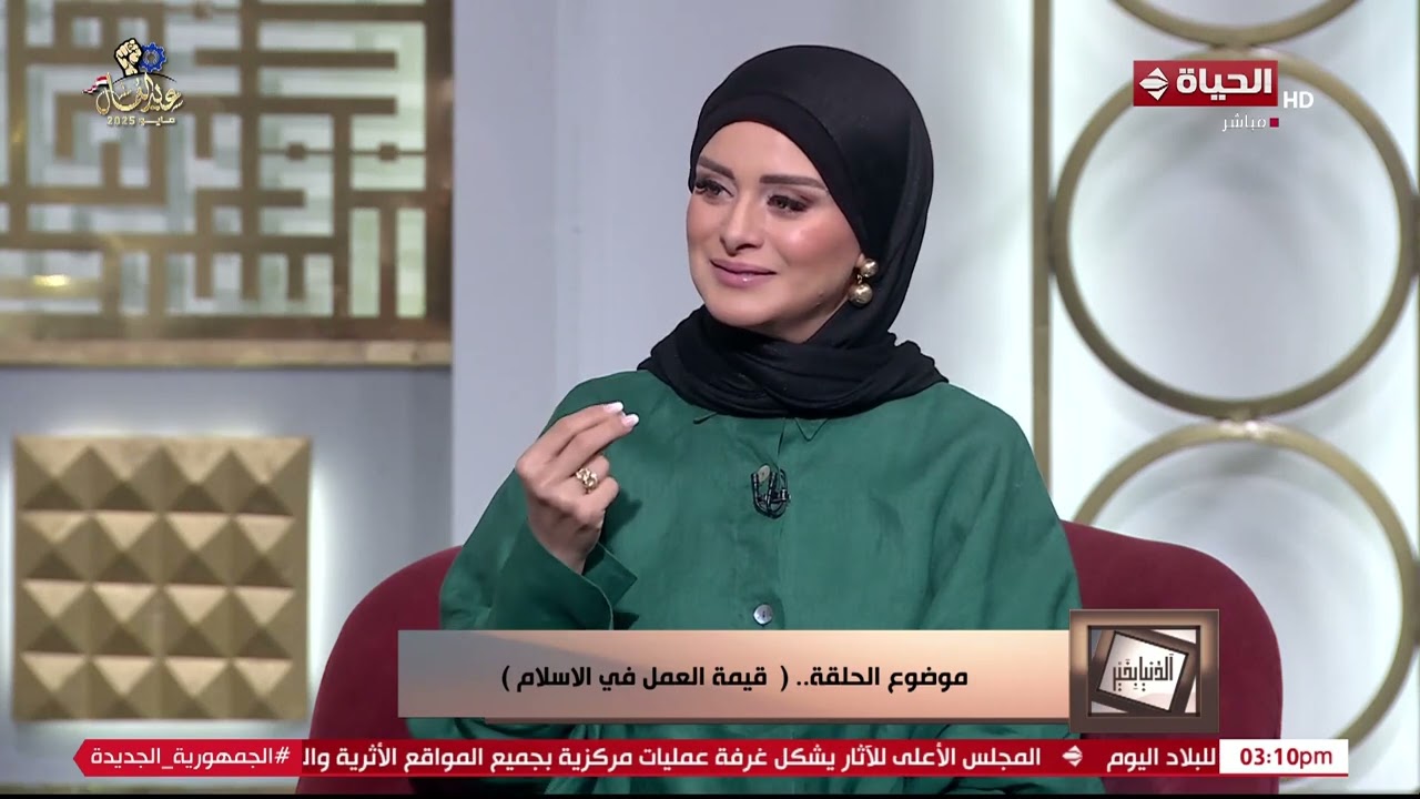 الدنيا بخير | مع لمياء فهمي | 30 إبريل 2025 - الحلقة رقم 584