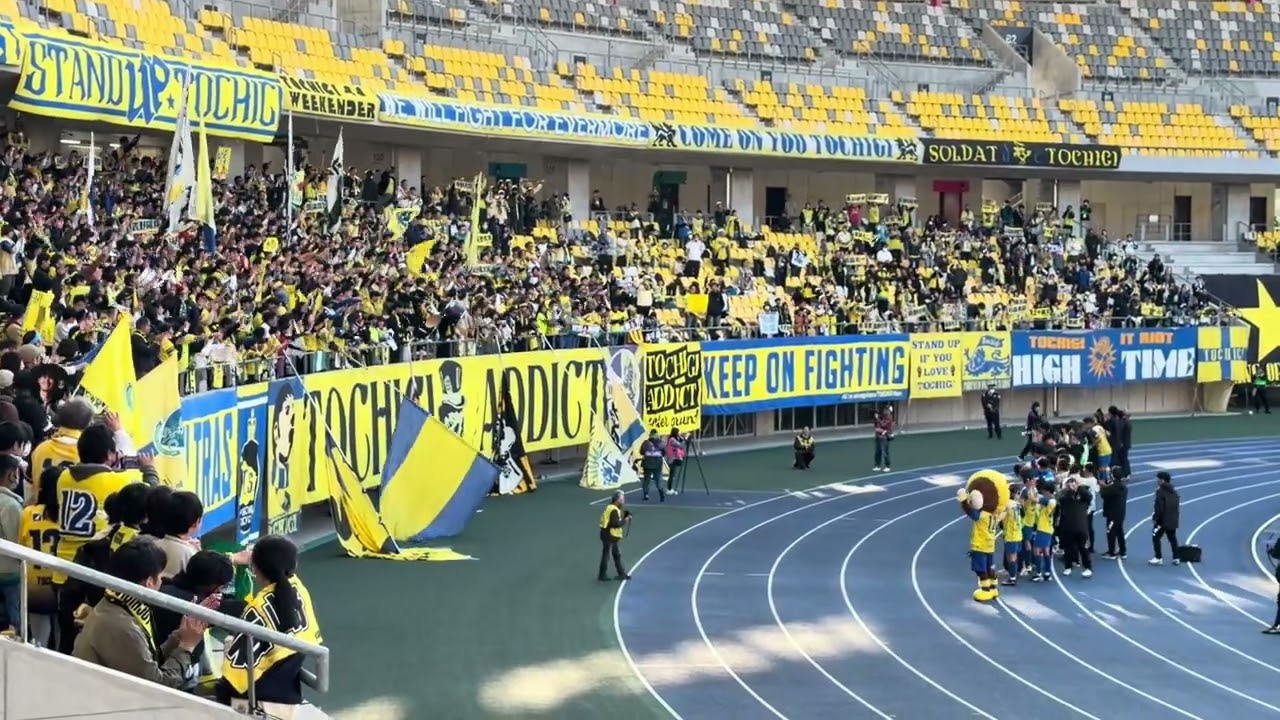 20260301 『米山 栃木SC 初勝利』 県民の歌（vs横浜FC）