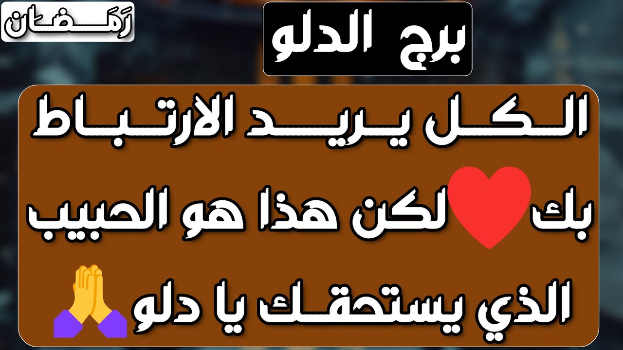 برج الدلو ♒️ عرض جريئ جدا لا تفوته❤️اعتراف مهم وكراش يفكر فيك 🫶🏻مفاجأة قوية وأهم التوقعات 2025
