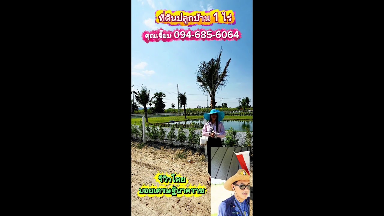ใครเข้ามาชมแล้ว ถ้าชอบถูกใจ ฝากพิมพ์ ชอบ ให้ผมบ้างน่ะครับ 🙏🙏🙏 #บอยเศรษฐีนาคราช