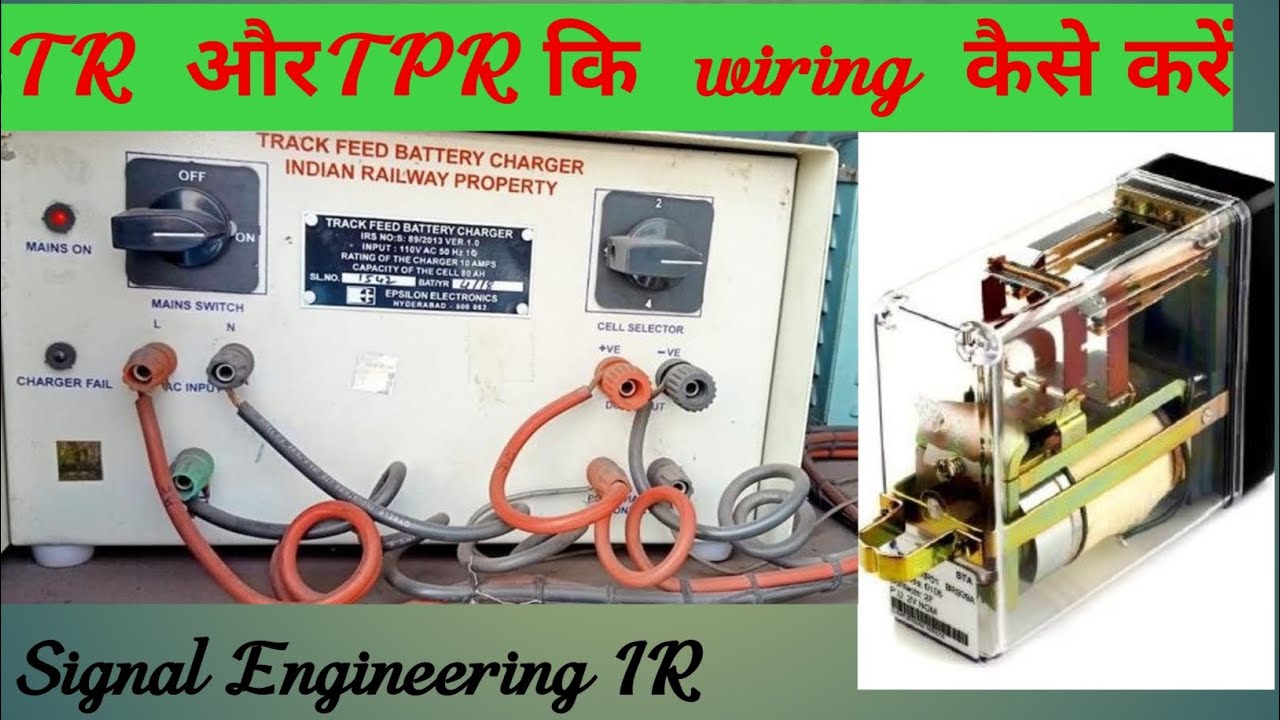 TR/TPR KI WIRING/TRACK CIRCUIT/QTA2/RELAY WIRING OF TRACK CIRCUIT