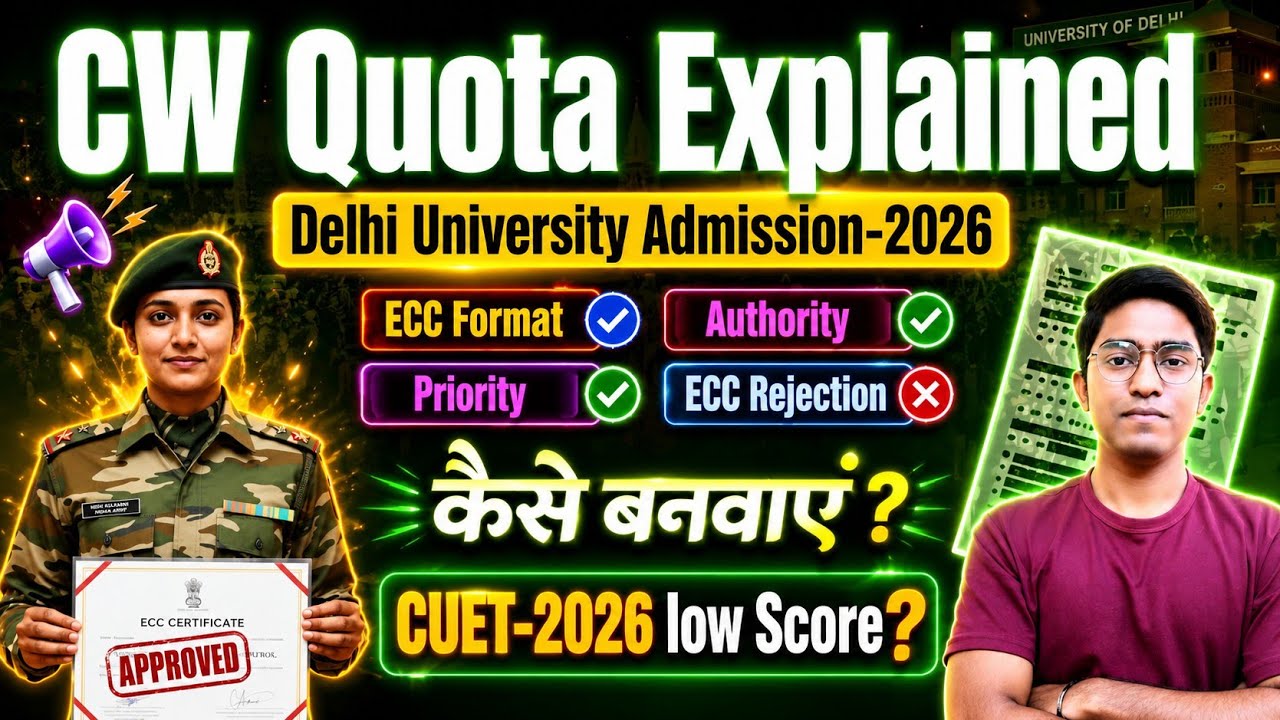 🔗CW Quota DU Admission 2026: The Complete Guide & Strategy to Get Into Delhi University || ECC ||