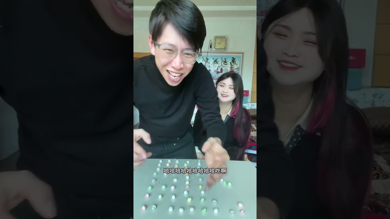 It must be so fun when you see the back, hahahaha, funny couple game, bomb game, reversal couple