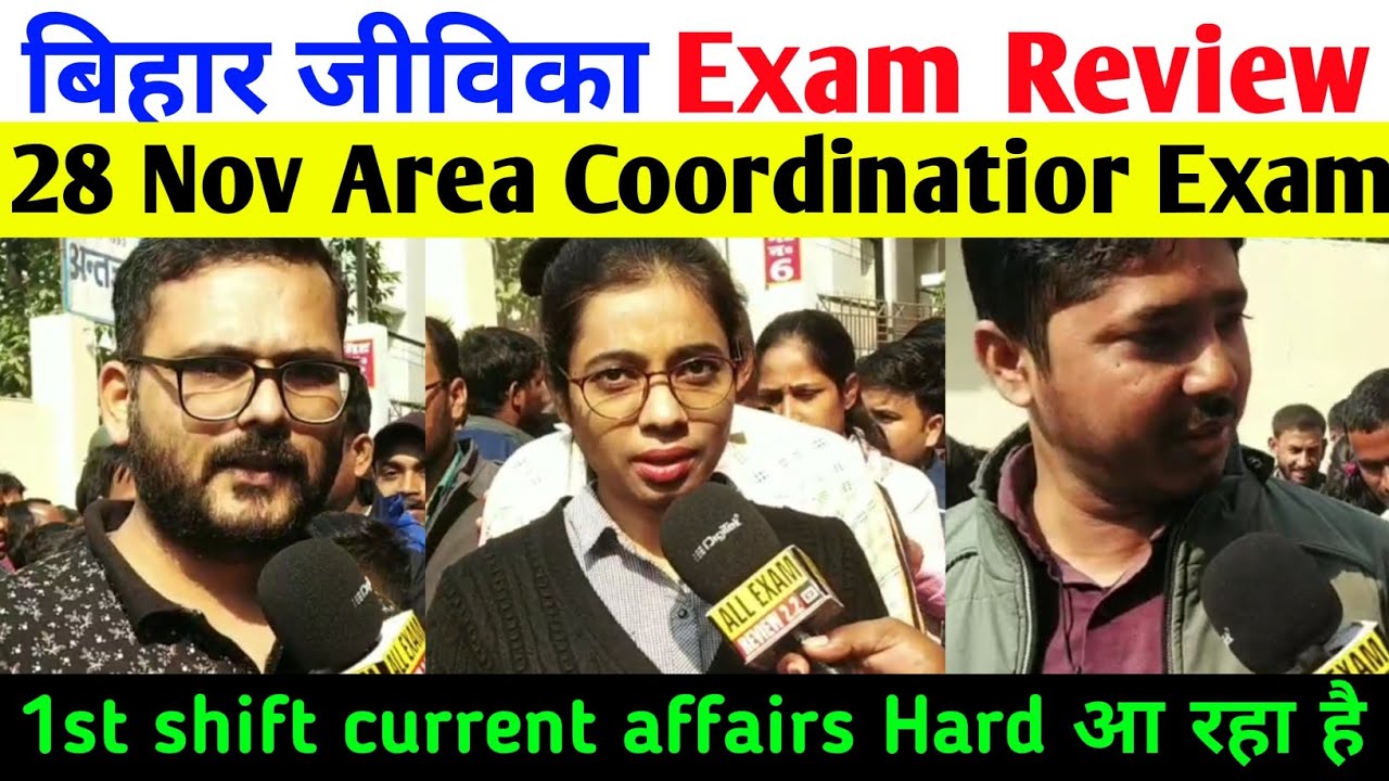 28 Nov 1st shift Bihar jeevika area coordinator exam review l area coordinator exam review today2025