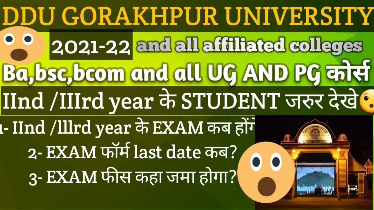 ddu ba 2nd year exam date 2022,ddu exam latest news today, ddu latest news today, ba,bsc,bcom 2022