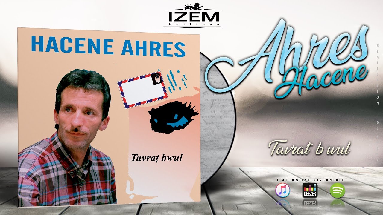 HACENE AHRES - Ugadhegh Ayul (OFFICIAL AUDIO)