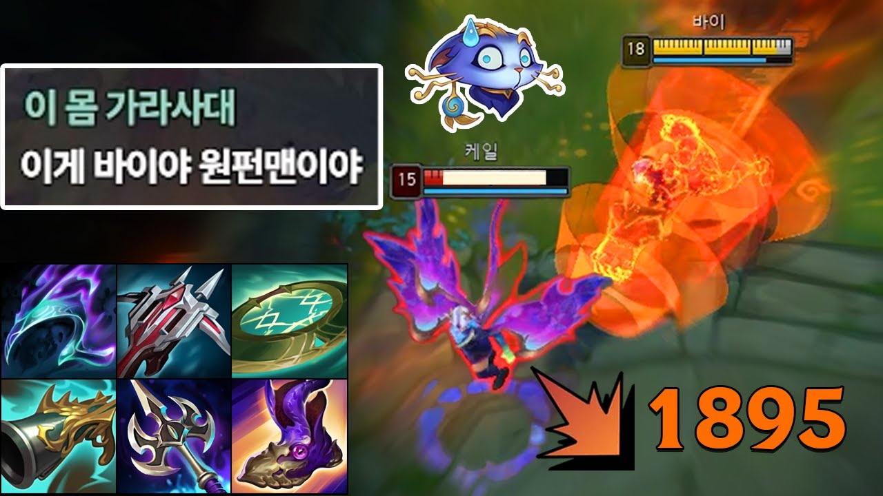 여러분들의 도파민을 책임지겠습니다. 방관템 버프로 미쳐버린 