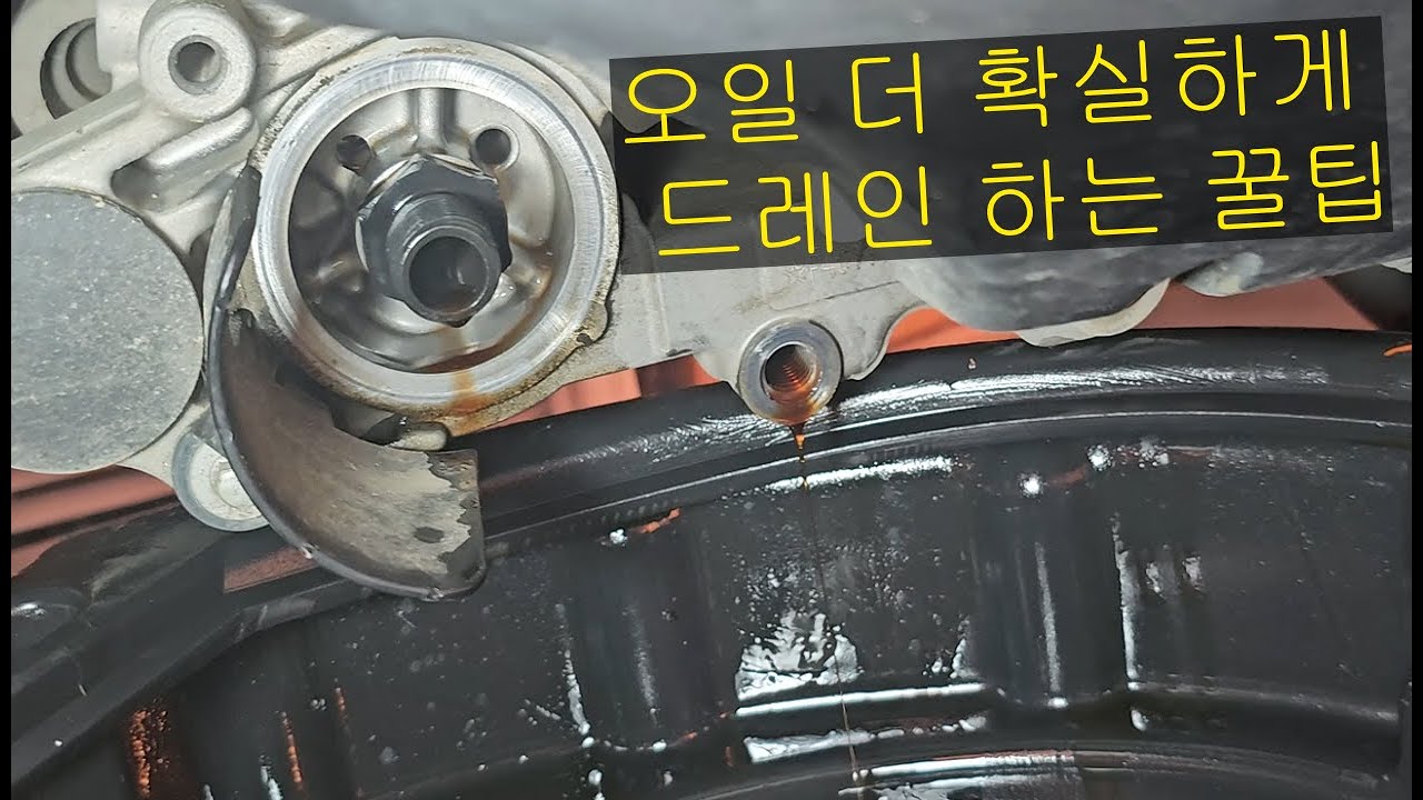 오토바이 오일교환 노하우 방출