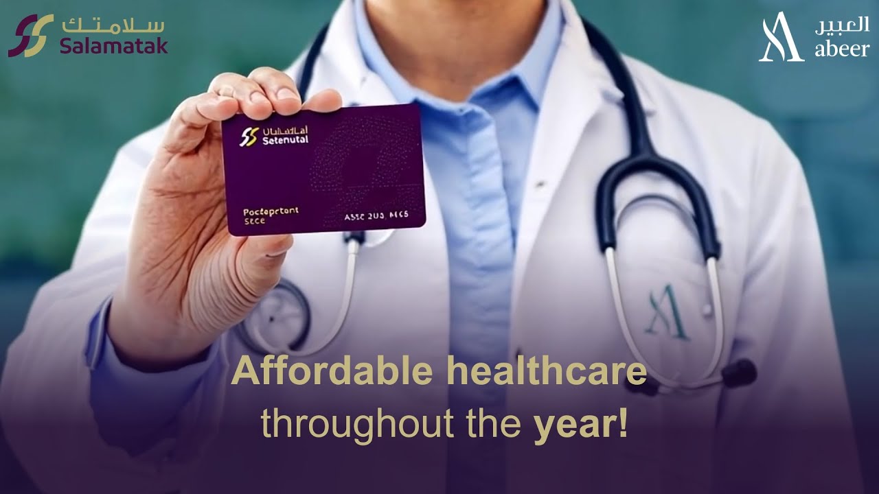 Salamatak Health Card &ndash; Comfort, Savings & Unlimited Care for You and Your Family!
