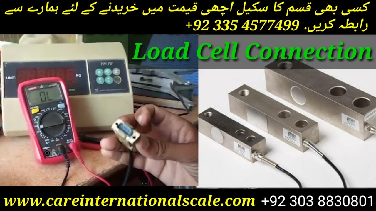 Weighing Scale mai load cell k connection kesy kary | Load Cell kesy Check kary by Care Internationa