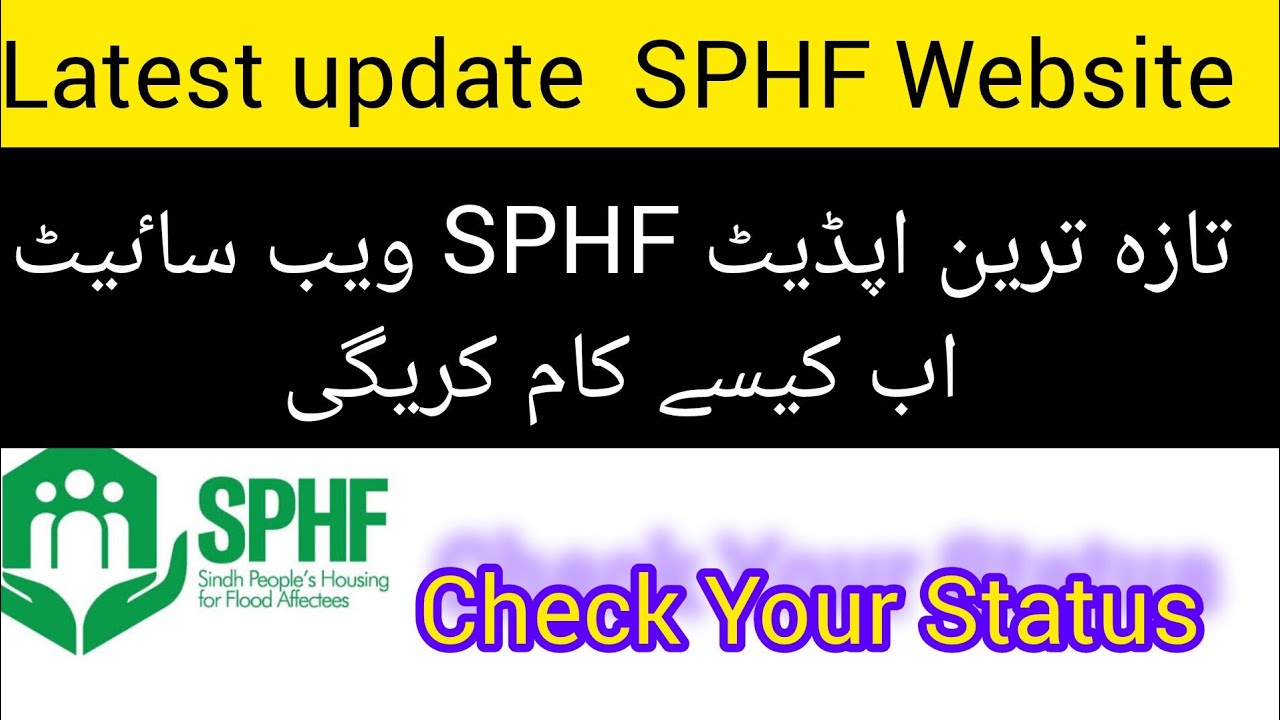 Latest updates SPHF//#SPHF_Ko_kaisy_use_kary//#knowledge_society