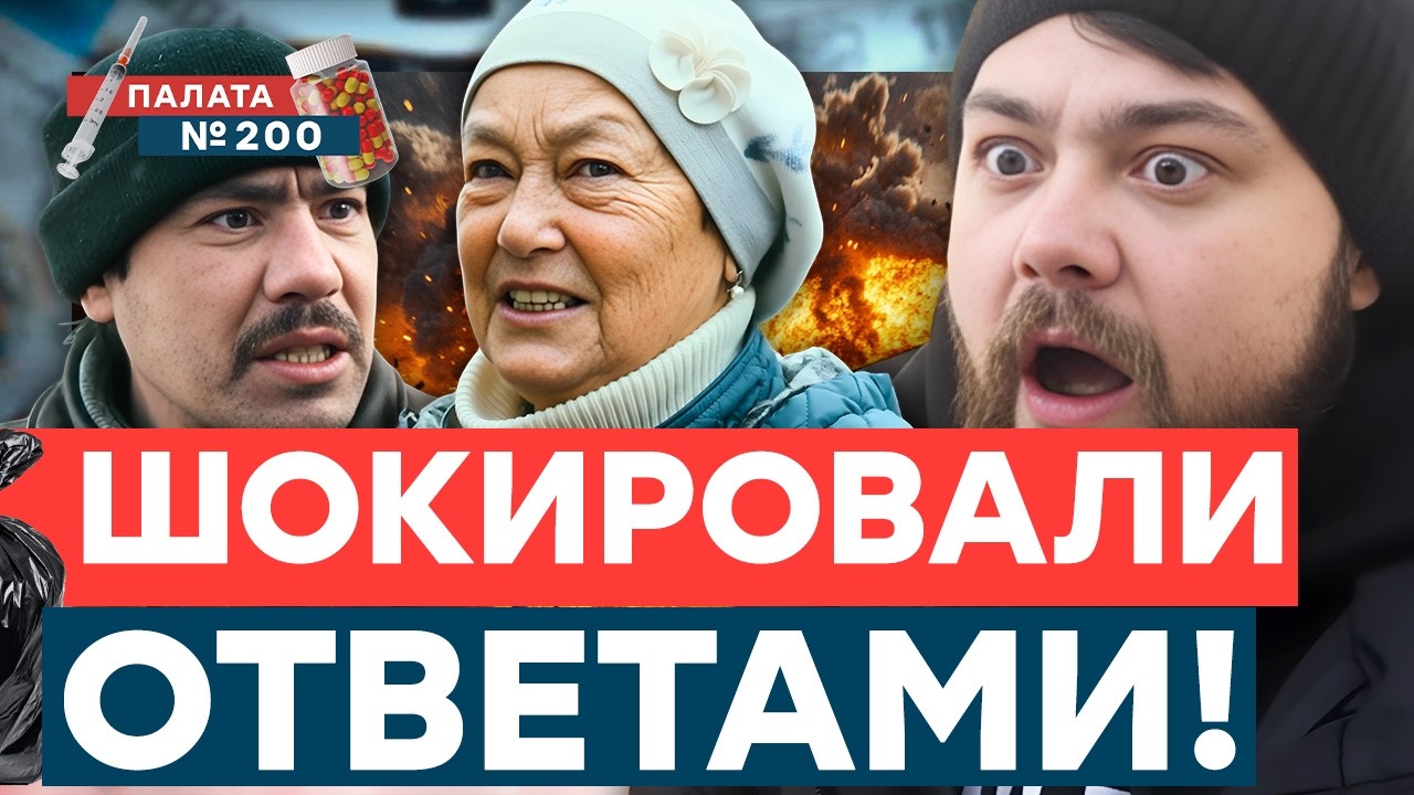 Американщина не пройдёт! Что москвичи думают о российском кино? Почему ни во что не верят? Смотрите!