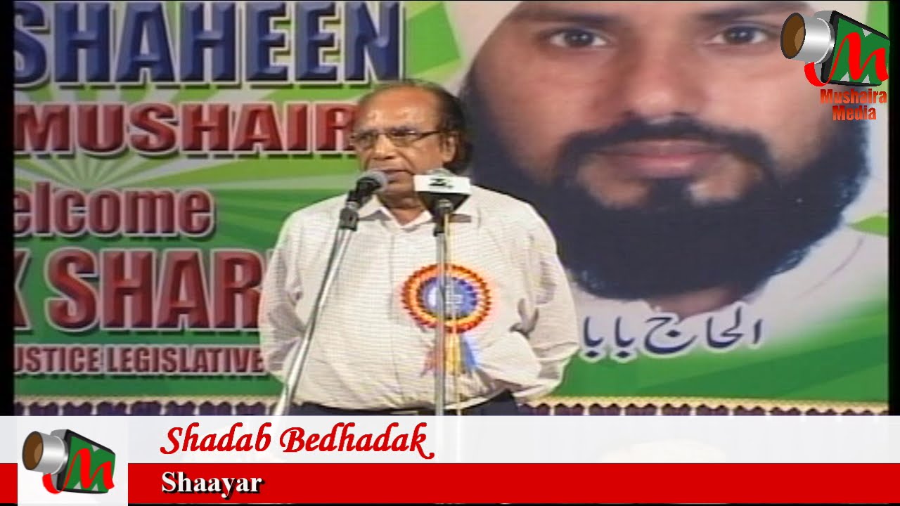 Shadab Bedhadak, Bangalore Mushaira, Con. AL HAAJ BABAJI, 08/07/2012, Mushaira Media