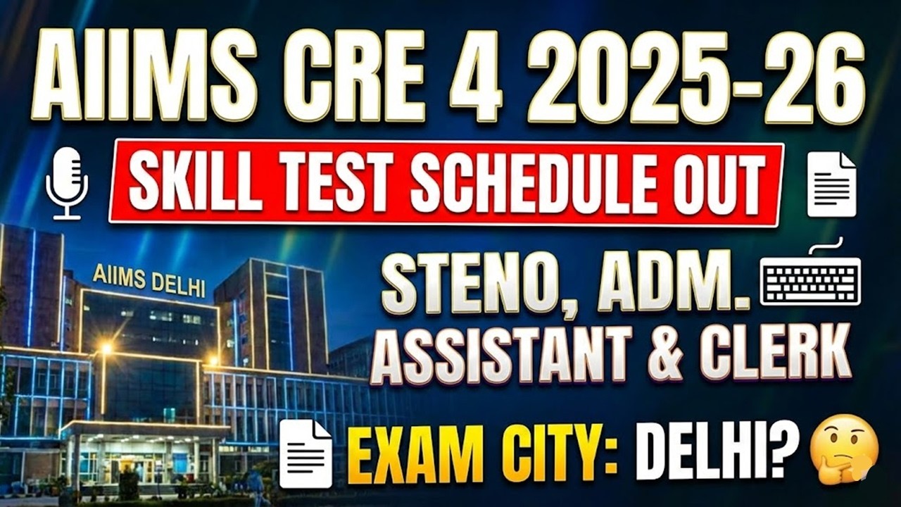 AIIMS Steno 2025 Skil Test Date Out Check Now ? How to increase speed and accuracy !