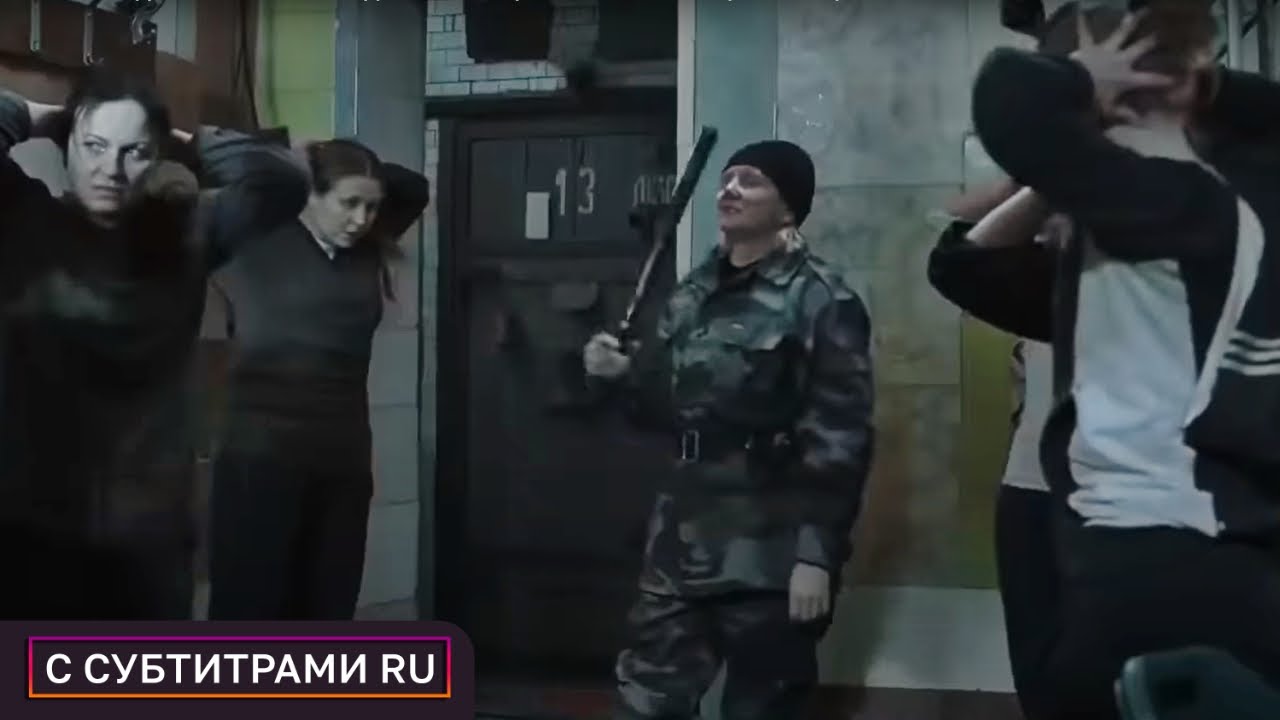 СВЕКРОВЬ ПОСАДИЛА ЕЁ В ТЮРЬМУ И ОТОБРАЛА РЕБЁНКА! Противостояние. С СУБТИТРАМИ РУ
