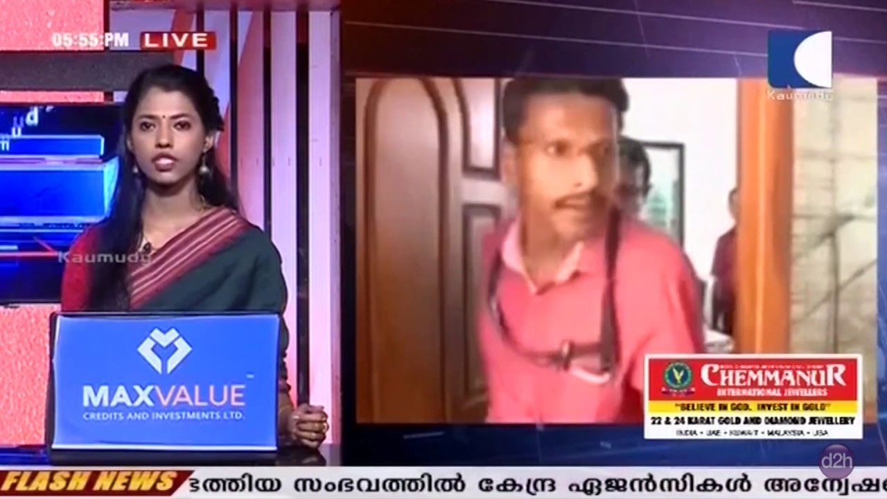 Vigilance Raid at PSC Coaching Centres | പി.എസ്.സി പരിശീലന ഉദ്യോഗസ്ഥരുടെ സ്വത്തുക്കള്&zwj; പരിശോധിക്കും