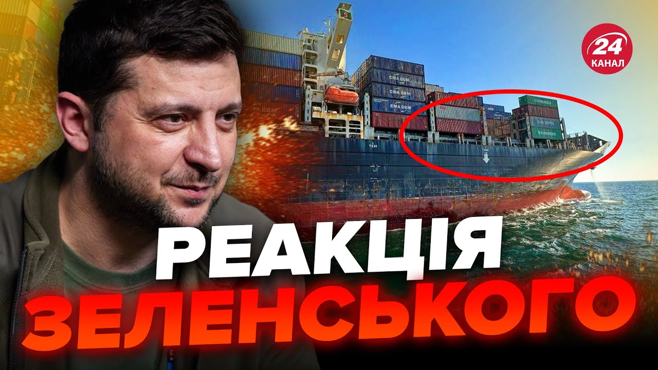 🔥ЦЕ ВІДБУЛОСЬ! Судно Joseph Schulte вийшло із порту Одеси / З'явились кадри
