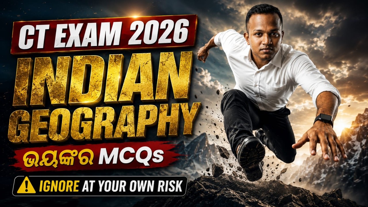 CT EXAM 2026 Geography Marathon | | Indian Geography MCQ Practice | | CT Aspirants Must Watch