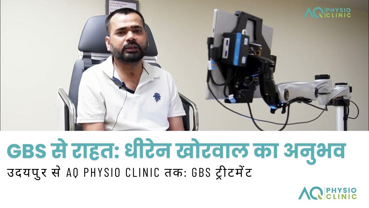GBS Happy Patient ।GBS syndrome physiotherapy treatment । Journey from ventilator to self walking